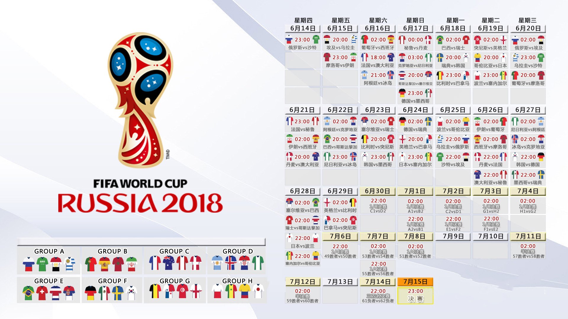 悉尼国王主场观众热情高涨，悉尼国王vs墨尔本